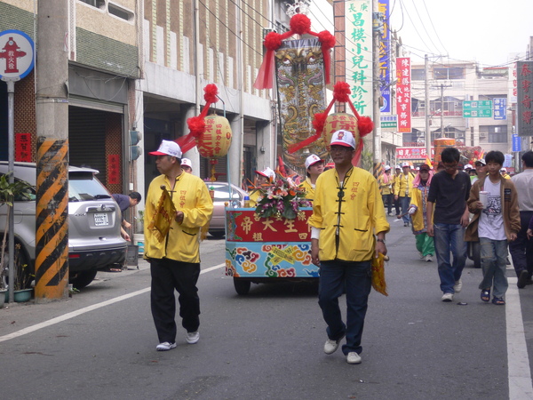 保生大帝