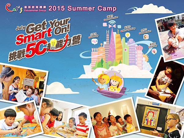 2015summer-camp-001.jpg 2015summer-camp-001.jpg