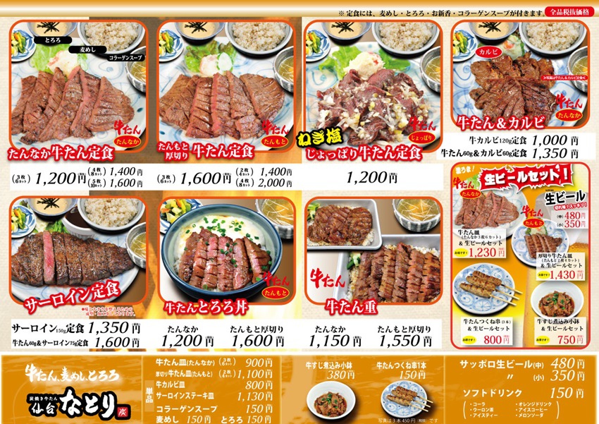 NewMenu