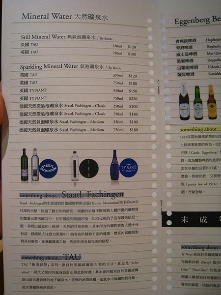 IMG_3240 誠品咖啡-MENU_resize.JPG
