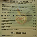 莎蜜拉咖啡館－ＭＥＮＵ３