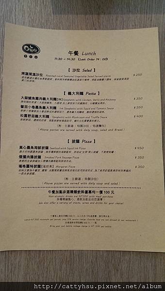 邀月兒MENU