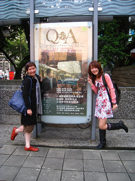 IMG_1333 今天看了值回票價的Q&A,坐第3排750耶_resize.JPG IMG_1333 今天看了值回票價的Q&A,坐第3排750耶_resize.JPG