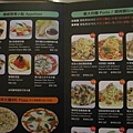 IMG_2833_典藏義大利-MENU1.JPG