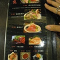 IMG_9007 松八食堂menu2.jpg