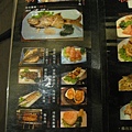 IMG_9010 松八食堂menu5.jpg