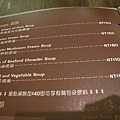 IMG_7488_邦喬諾MENU-湯.JPG