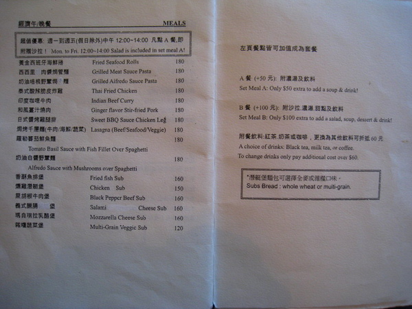 IMG_0630_公寓咖啡館-MENU5.jpg