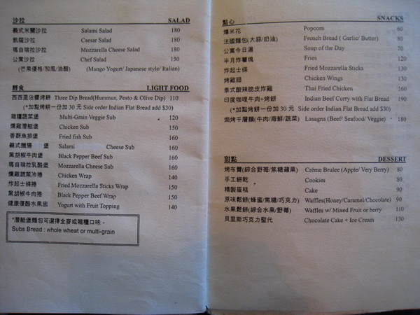 IMG_0629_公寓咖啡館-MENU4.jpg