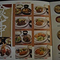 IMG_3269 無國界食堂-menu9_resize.JPG