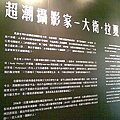 20100417(042).jpg