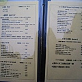 IMG_9650 焦起司-menu_resize.JPG