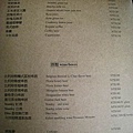 調整大小 IMG_1273 support TNR-飲料酒類MENU.JPG