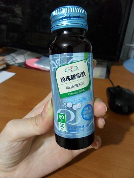 珍珠膠原飲