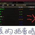 每逢改版必這樣!!