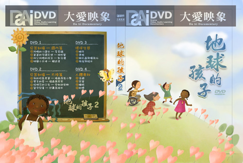 cover5.jpg