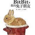 Bitbit