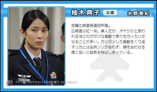 日劇 颱風天日劇一次看到爽 半瘋半醒の生活奈子貓與慵懶熊 痞客邦