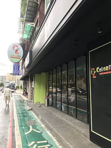 2017-11-19 台北_卡樂 親子餐廳 (2).JPG