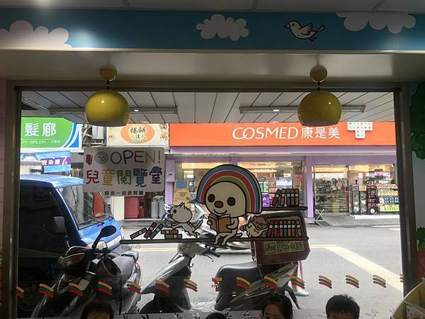 2017-11 7-11小小觀察家 (3).JPG 2017-11 7-11小小觀察家 (3).JPG