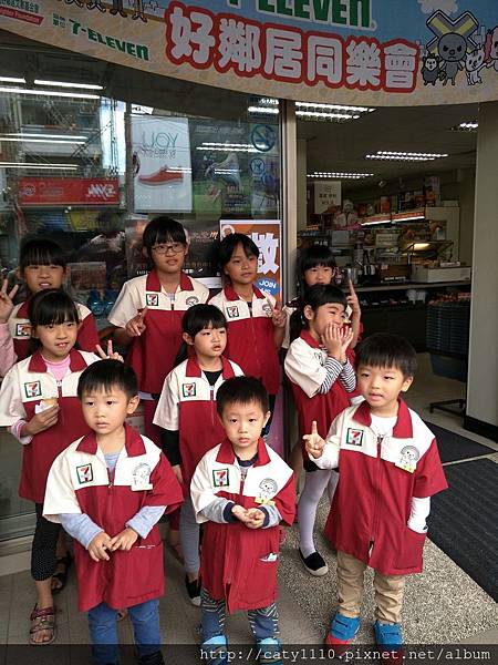 2017-11  7-11 小小店長 (80).JPG