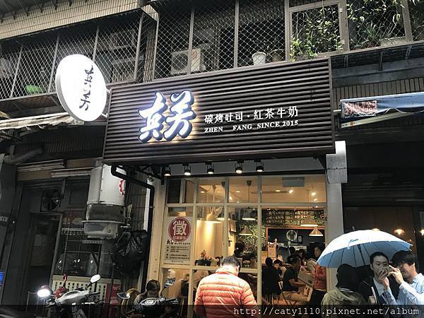 真芳早餐 (1).JPG 真芳早餐 (1).JPG