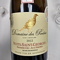 Domaine des Perdrix, Nuit-Saint-Georges, Quasi Monopole, Premier Cru-Aux Perdrix, 2013