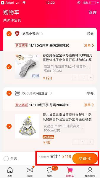 部落格_07_副本.jpg 部落格_07_副本.jpg