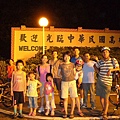 P1080715.JPG