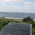 P1090935 拷貝.jpg