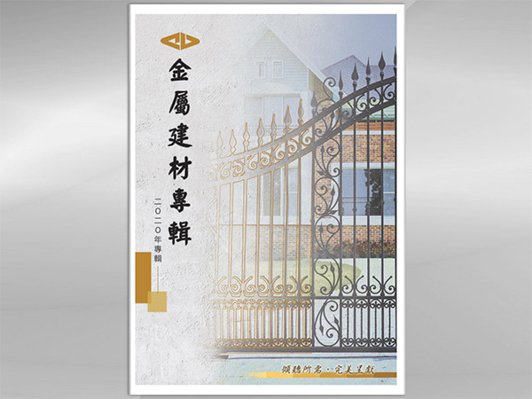 C9catalog.jpg C9catalog.jpg