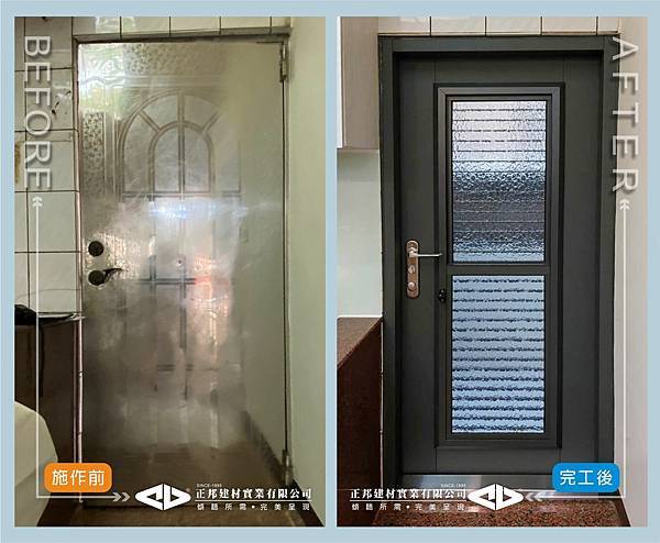 正邦鍛造-玄關門推薦-三合一通風門差異.jpg