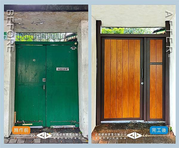 正邦建材-庭院門-鋼木門-001.jpg 正邦建材-庭院門-鋼木門-001.jpg
