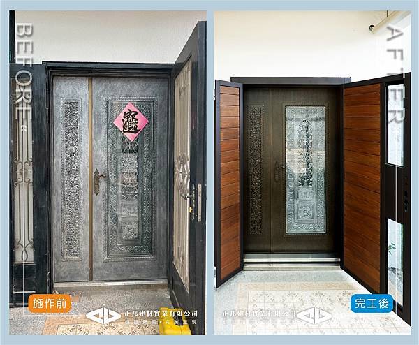 正邦建材-鐵木複合門-玄關門-子母門-雙玄關門-001.jpg 正邦建材-鐵木複合門-玄關門-子母門-雙玄關門-001.jpg