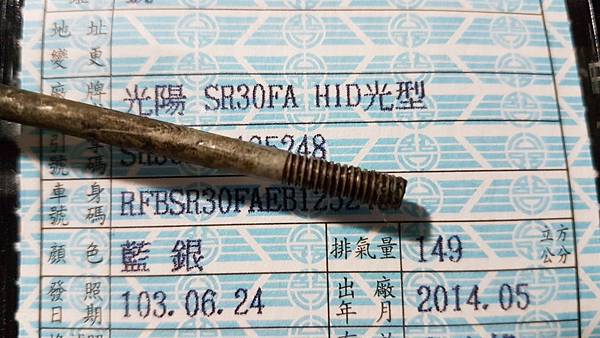 20160615_130903.jpg 20160615_130903.jpg