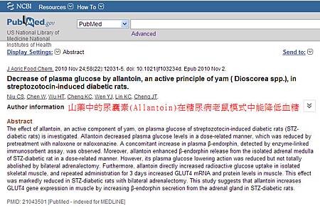 山藥中的尿囊素能在糖尿病老鼠模式中降低血糖