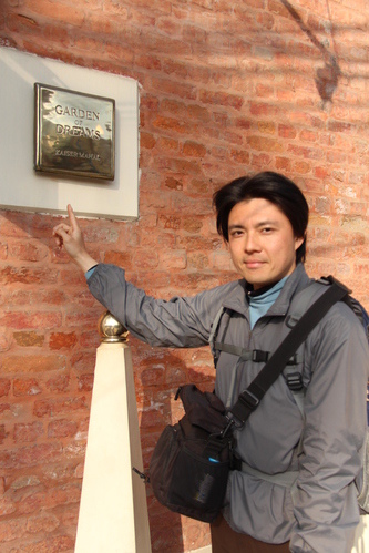 20140207ABC安娜普納基地營17_皇后水池與夢想庭園 20140207ABC安娜普納基地營17_皇后水池與夢想庭園
