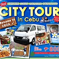 20170701CITY TOUR001.jpg