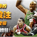 SportsBook_Banner