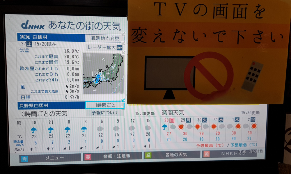 日本：後立山連峰之1～ 從八方尾根上唐松岳