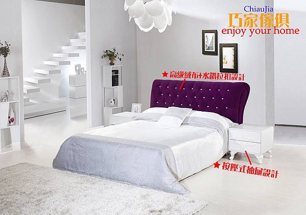 J579-4-1茱麗葉5尺紫色布雙人床頭片+579-1