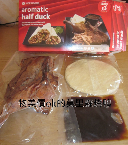 roast duck 003.jpg