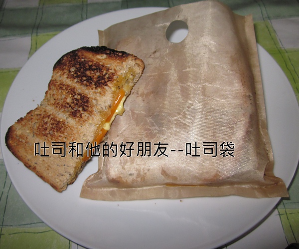 toast bag 007.jpg