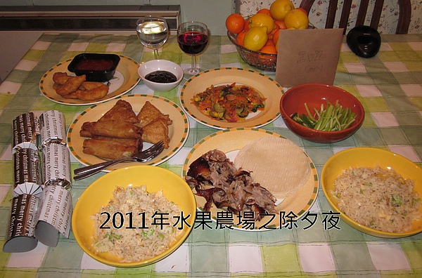 2011 Chinese New Year