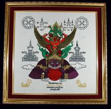 Phra Narai-2.jpg