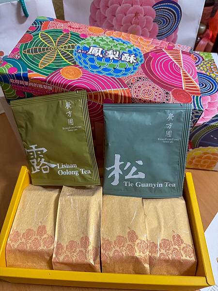 喜歡喝茶還是想要送禮？ 廣方圓~