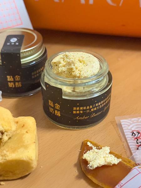 魚香涎推出過禮盒 竟然有法式烏魚子奶酥醬 魚香涎推出過禮盒 竟然有法式烏魚子奶酥醬