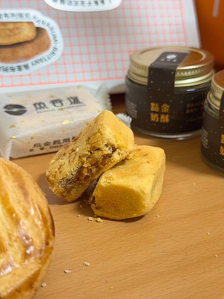 魚香涎推出過禮盒 竟然有法式烏魚子奶酥醬 魚香涎推出過禮盒 竟然有法式烏魚子奶酥醬