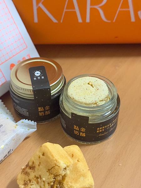 魚香涎推出過禮盒 竟然有法式烏魚子奶酥醬 魚香涎推出過禮盒 竟然有法式烏魚子奶酥醬