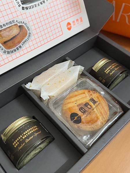 魚香涎推出過禮盒 竟然有法式烏魚子奶酥醬 魚香涎推出過禮盒 竟然有法式烏魚子奶酥醬